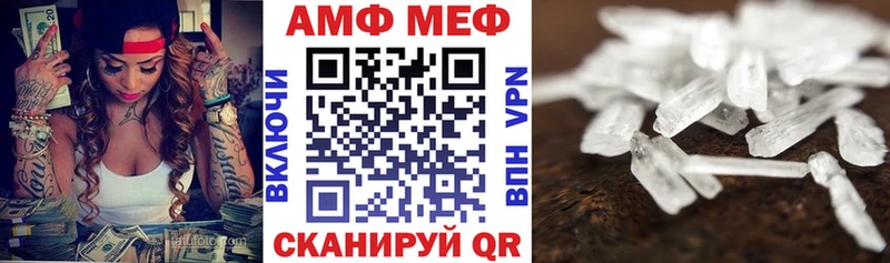 Amphetamine VHQ  Сургут 
