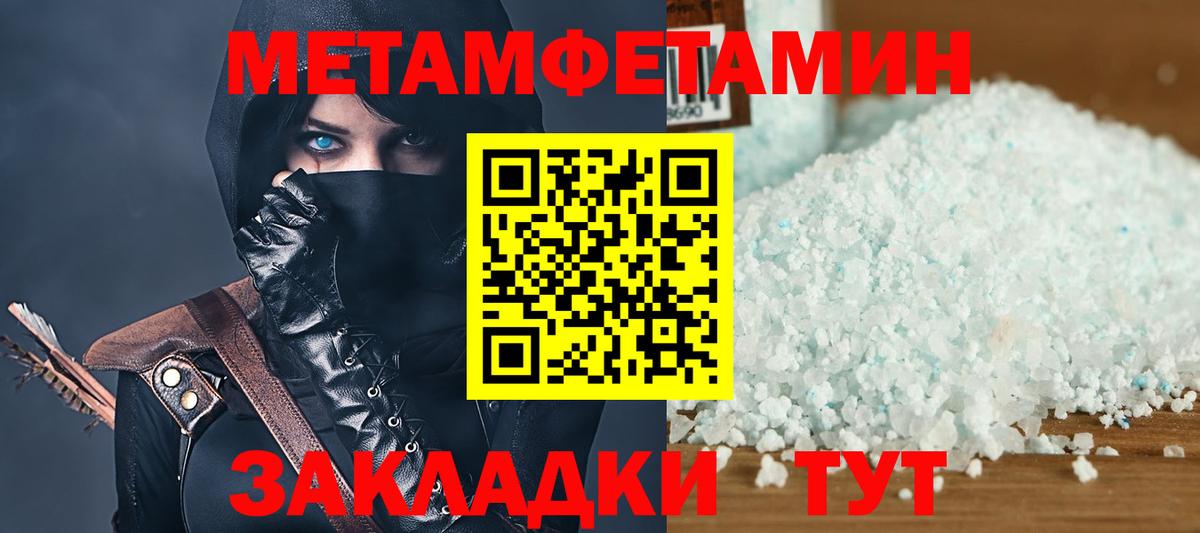 АМФ VHQ Сургут