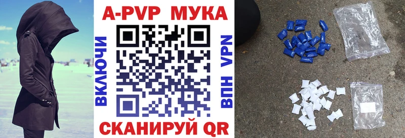 блэк спрут ссылка  Сургут  А ПВП мука 