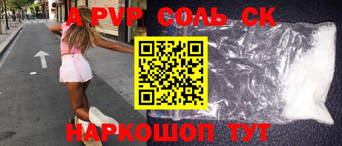A PVP СК КРИС  что такое   Вход с VPN  Сургут  A PVP крисы CK 