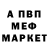 Альфа ПВП крисы CK Slawek Melnyk