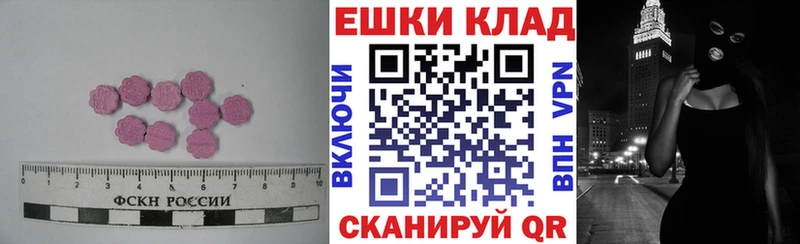 цена наркотик omg ссылки ЭКСТАЗИ ешки Сургут