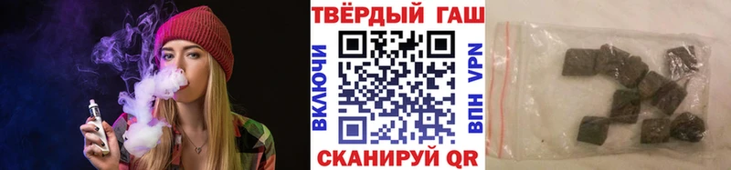 ГАШИШ Изолятор Сургут