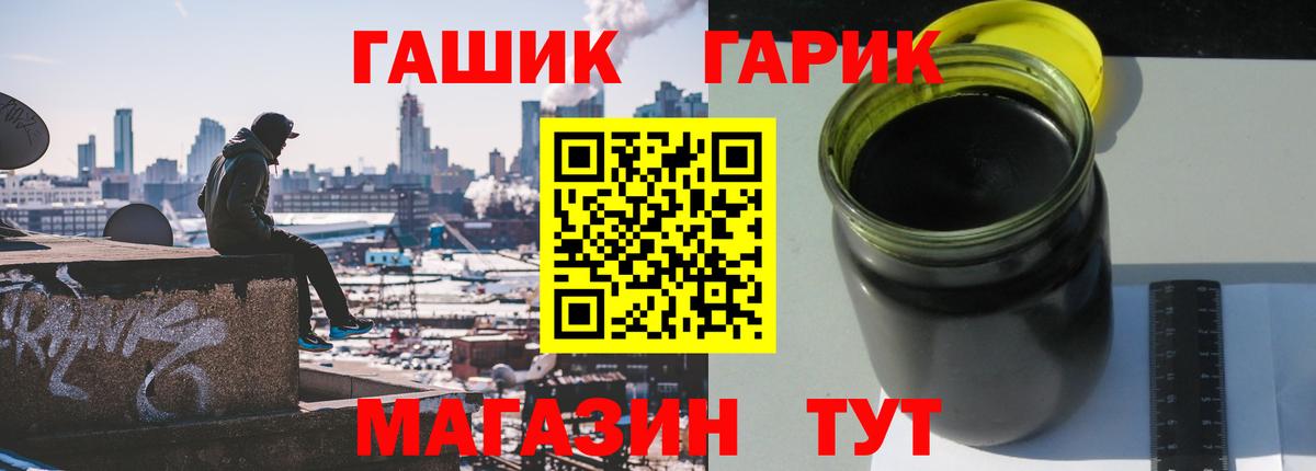 Экстази  Cocaine  Сургут  Меф МЯУ МЯУ кристаллы  APVP СОЛЬ кристаллы  АМФ кристаллы  Меф  ГАШ  Метадон  ГАШ  Каннабис  Вход с VPN 