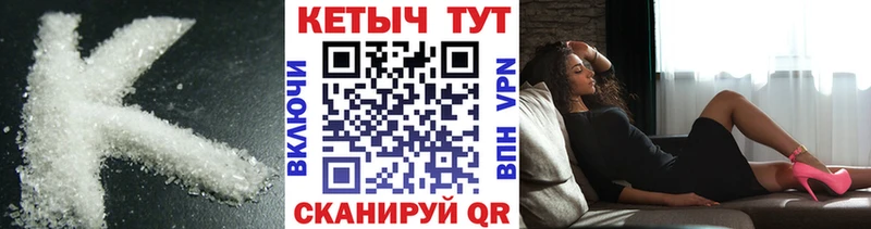 Кетамин ketamine дарнет шоп Сургут