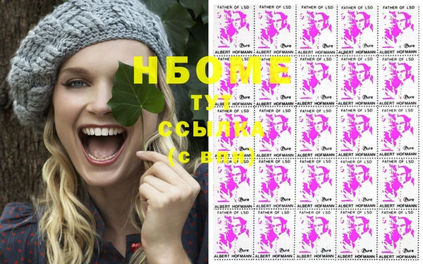 кокаин перу Армянск