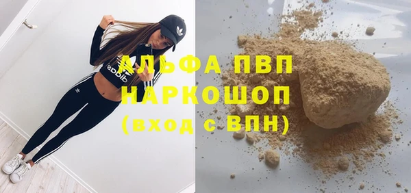 кокаин перу Армянск