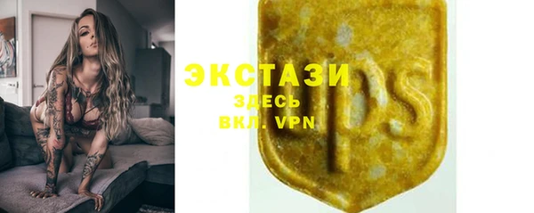 кокаин перу Армянск