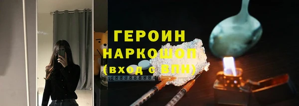 кокаин перу Армянск