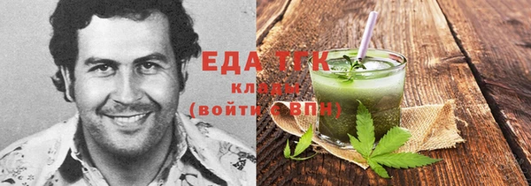 шишки Аркадак