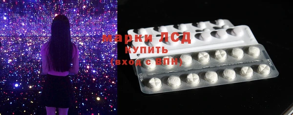 твердый Арсеньев