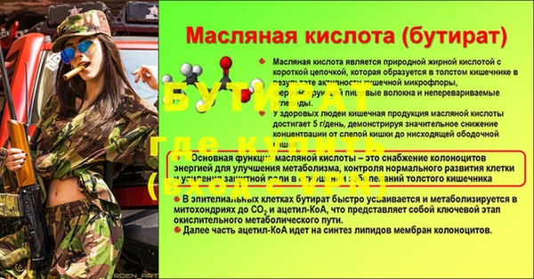 круглые Балабаново