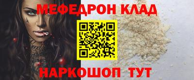 mdpv Балашиха