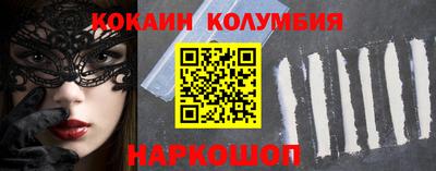 индика Будённовск