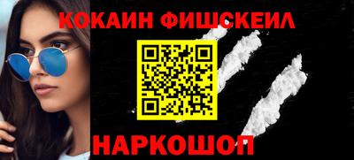 меф VHQ Кумертау