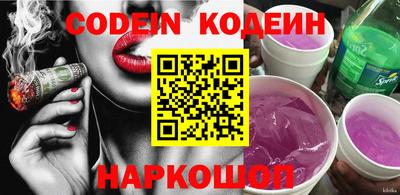 каннабис Беслан