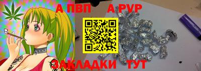 гашик Балаково