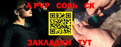 мескалин Кунгур