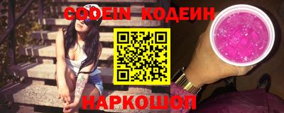 гашик Балаково