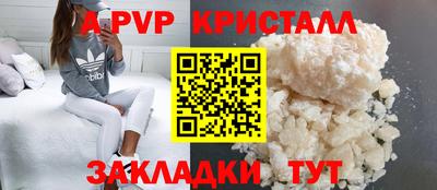 mdpv Балашиха