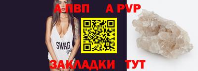 mdpv Балашиха