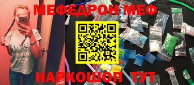 гашик Балаково