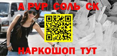 индика Будённовск