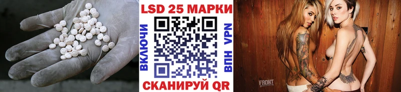 LSD-25 экстази кислота  Сургут 