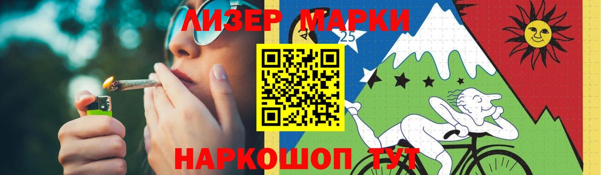 ЛСД экстази кислота Сургут