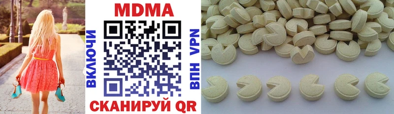 гидра рабочий сайт  Сургут  MDMA VHQ 