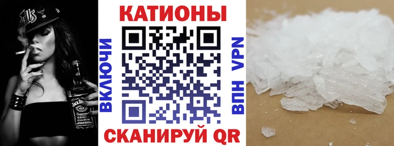 Меф mephedrone  Сургут 