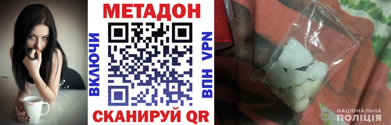 blacksprut зеркало  нарко площадка клад  Метадон methadone  Сургут 