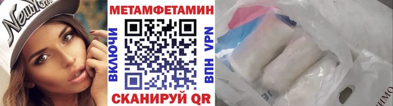 Первитин витя Сургут