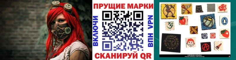 Наркотические марки 1,5мг продажа наркотиков Сургут
