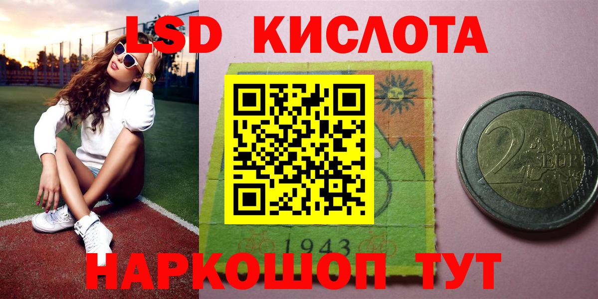 Конопля Сургут