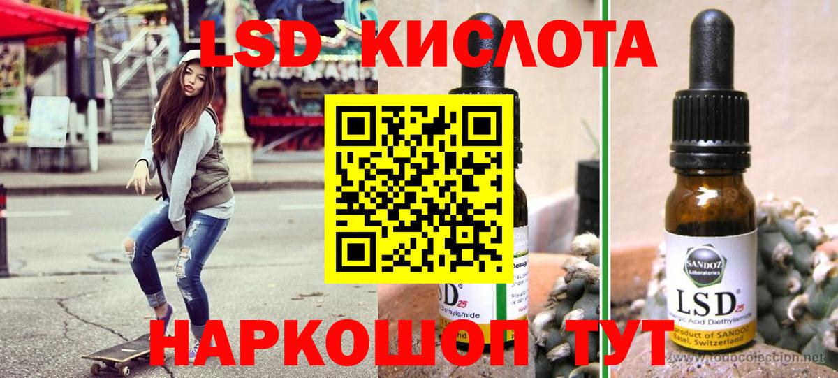 Марки 25I-NBOMe 1500мкг  Вход с VPN  Марки 25I-NBOMe  Сургут 