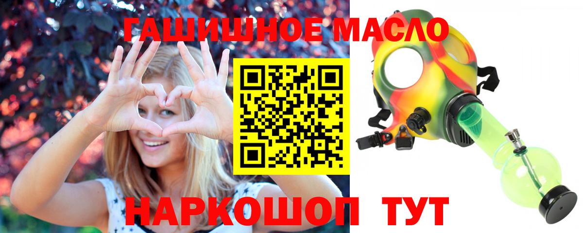 ТГК концентрат Сургут