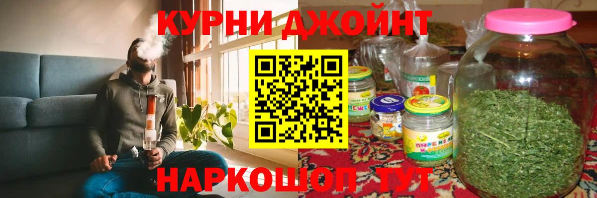 Бошки Шишки индика Сургут